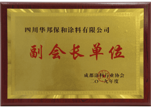 东升国际(中国区)有限公司-官方网站