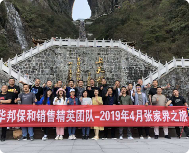 东升国际(中国区)有限公司-官方网站