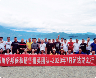 东升国际(中国区)有限公司-官方网站