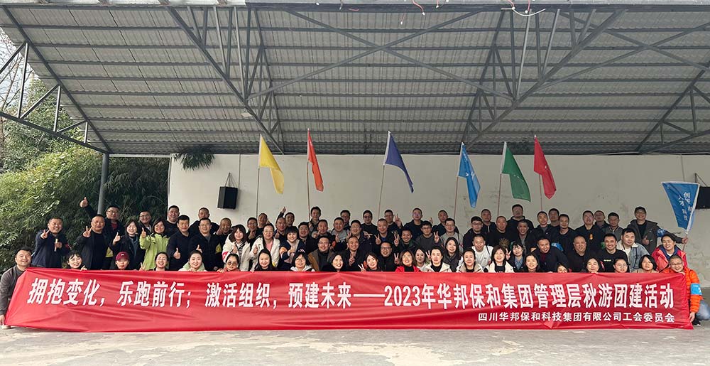 1a4452a2869f2d69603d9fed6f870c9d 东升国际(中国区)有限公司-官方网站