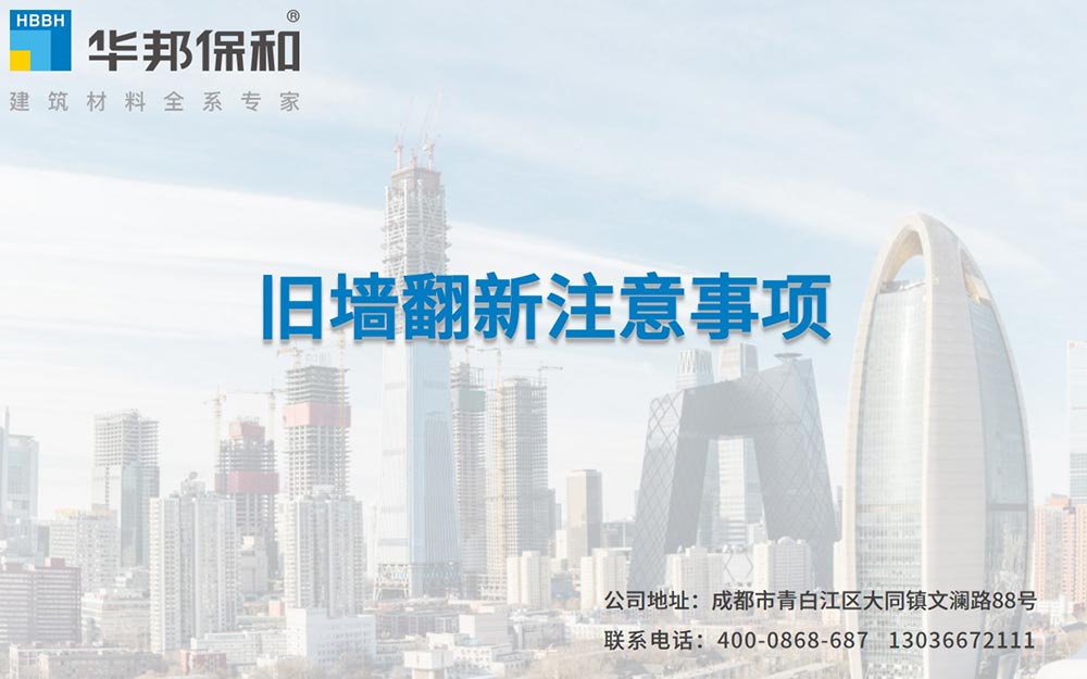 23d61924e8ca539815e4a38ca8cbd098 东升国际(中国区)有限公司-官方网站