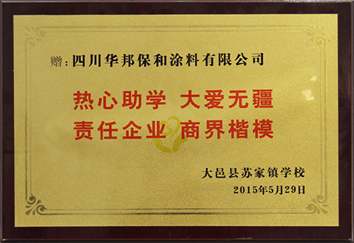 东升国际(中国区)有限公司-官方网站