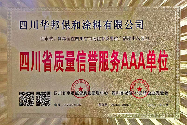 东升国际(中国区)有限公司-官方网站