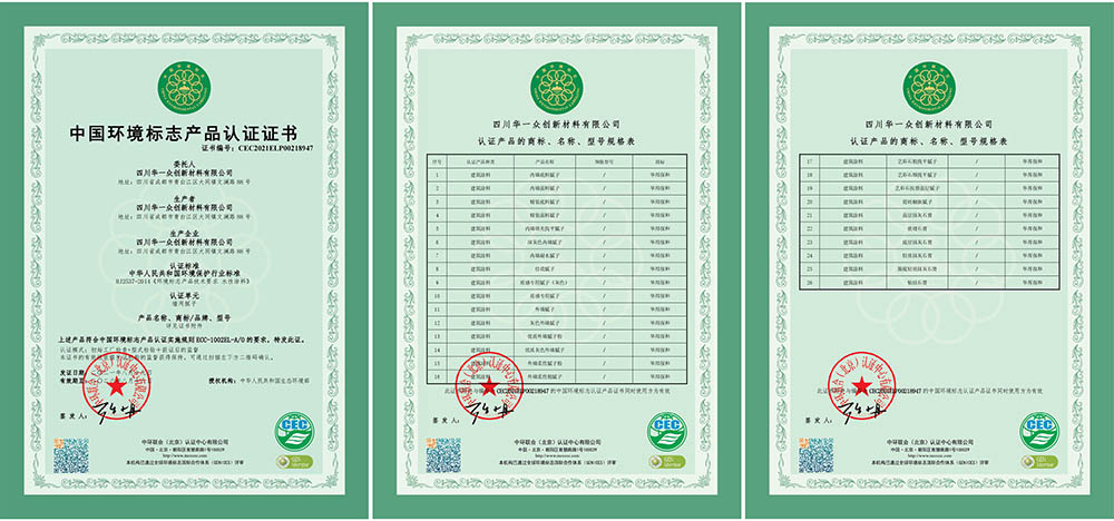 东升国际(中国区)有限公司-官方网站