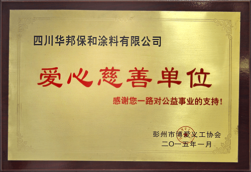 东升国际(中国区)有限公司-官方网站