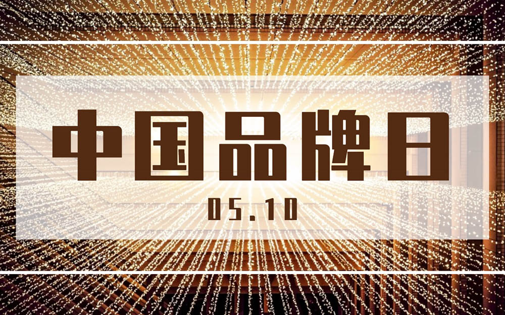 544dd1f7704bd0657d7d9b6cc87e559d 东升国际(中国区)有限公司-官方网站