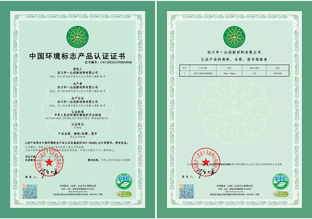 东升国际(中国区)有限公司-官方网站