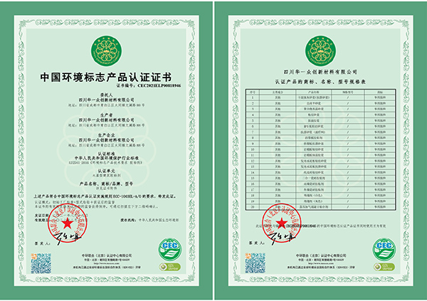 东升国际(中国区)有限公司-官方网站