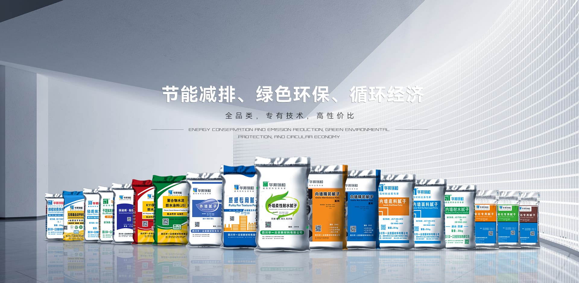 东升国际(中国区)有限公司-官方网站