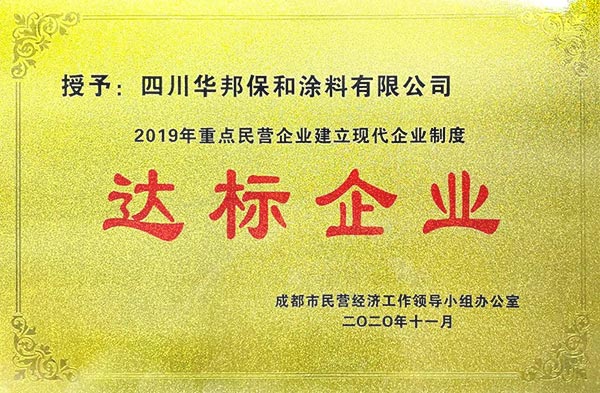 东升国际(中国区)有限公司-官方网站