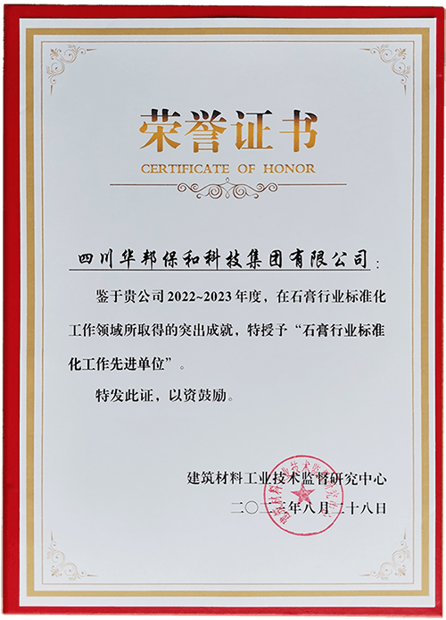 东升国际(中国区)有限公司-官方网站