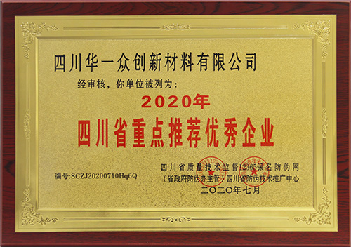 东升国际(中国区)有限公司-官方网站