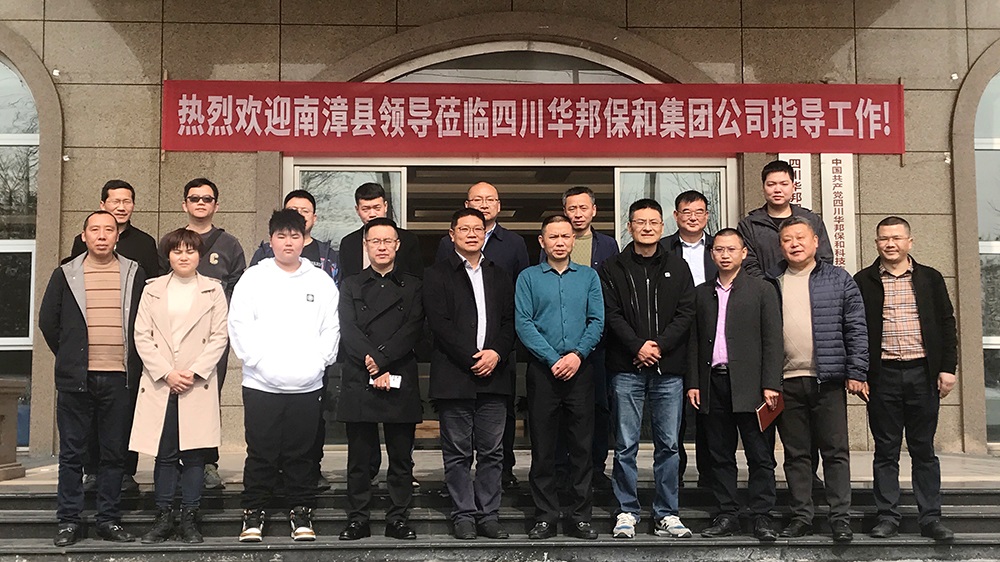 9b022d4482f9845020677ecf4c79483d 东升国际(中国区)有限公司-官方网站