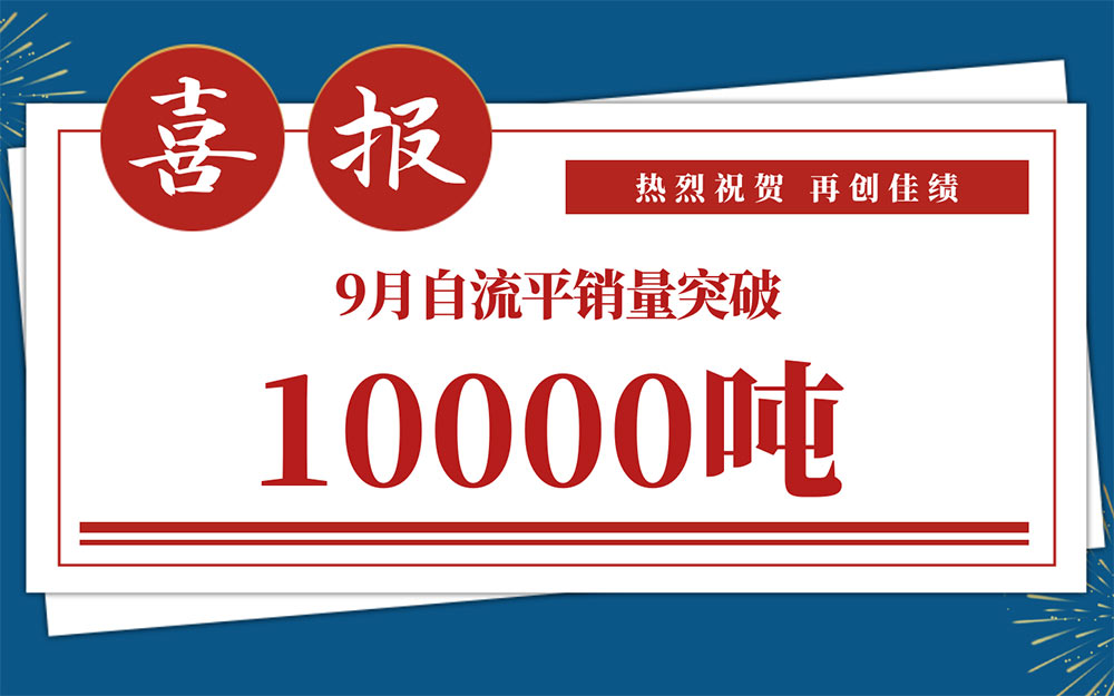 a4486eb3695135ad92d2143249223c55 东升国际(中国区)有限公司-官方网站