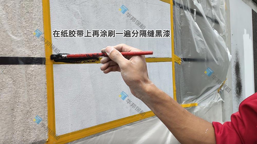 东升国际施工分隔缝漆 东升国际施工分隔缝漆