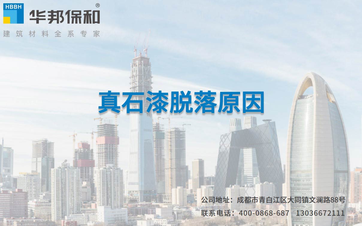 b0d18877a69f15bbc99edea06bc02045 东升国际(中国区)有限公司-官方网站