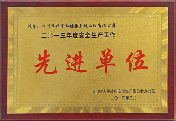 东升国际(中国区)有限公司-官方网站