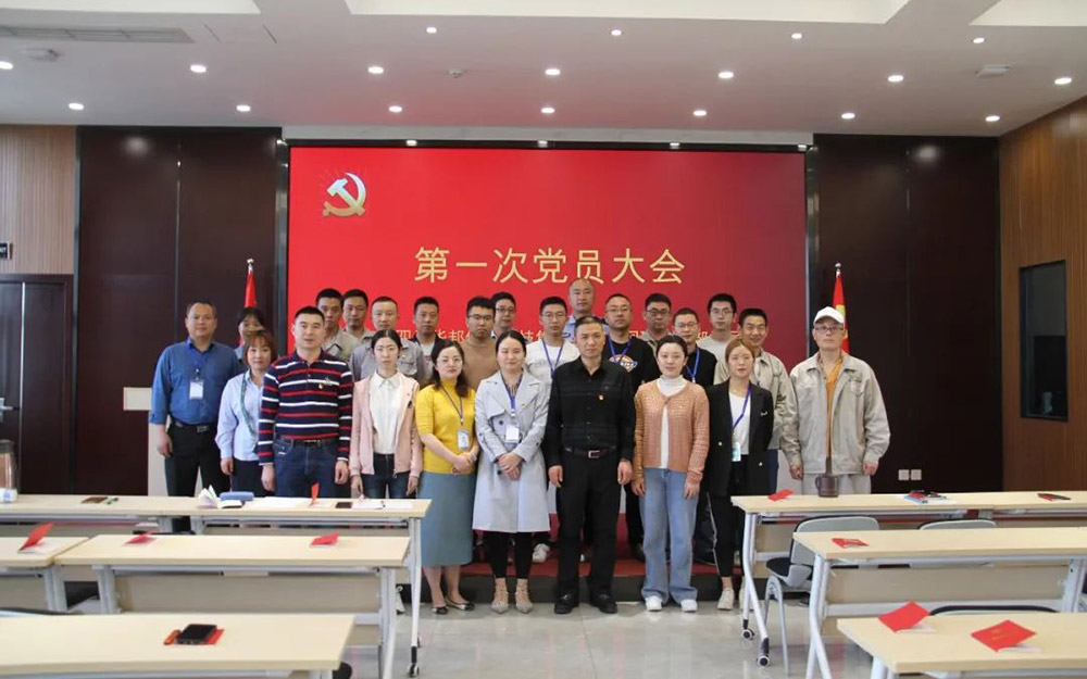 东升国际(中国区)有限公司-官方网站