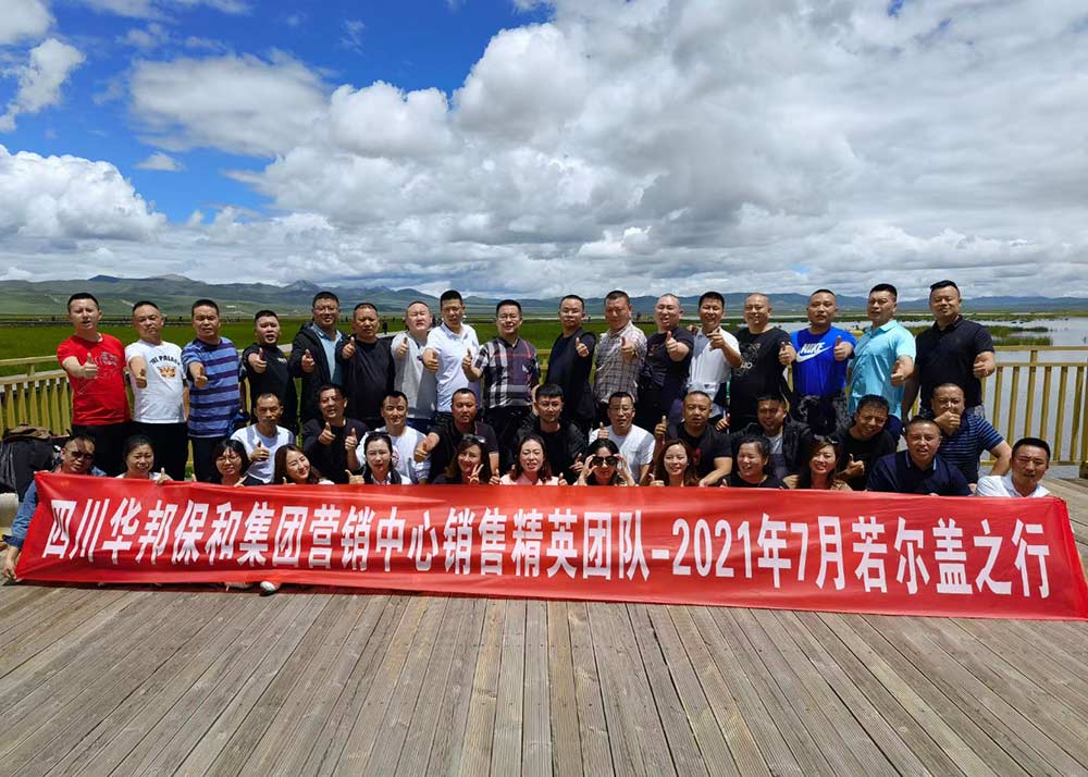 东升国际(中国区)有限公司-官方网站