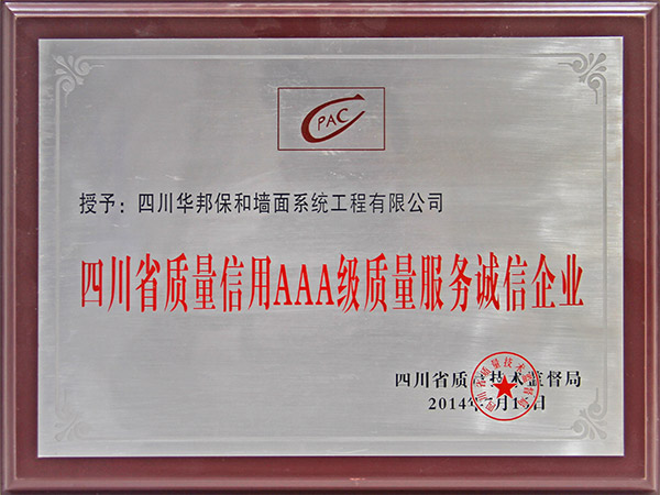 东升国际(中国区)有限公司-官方网站