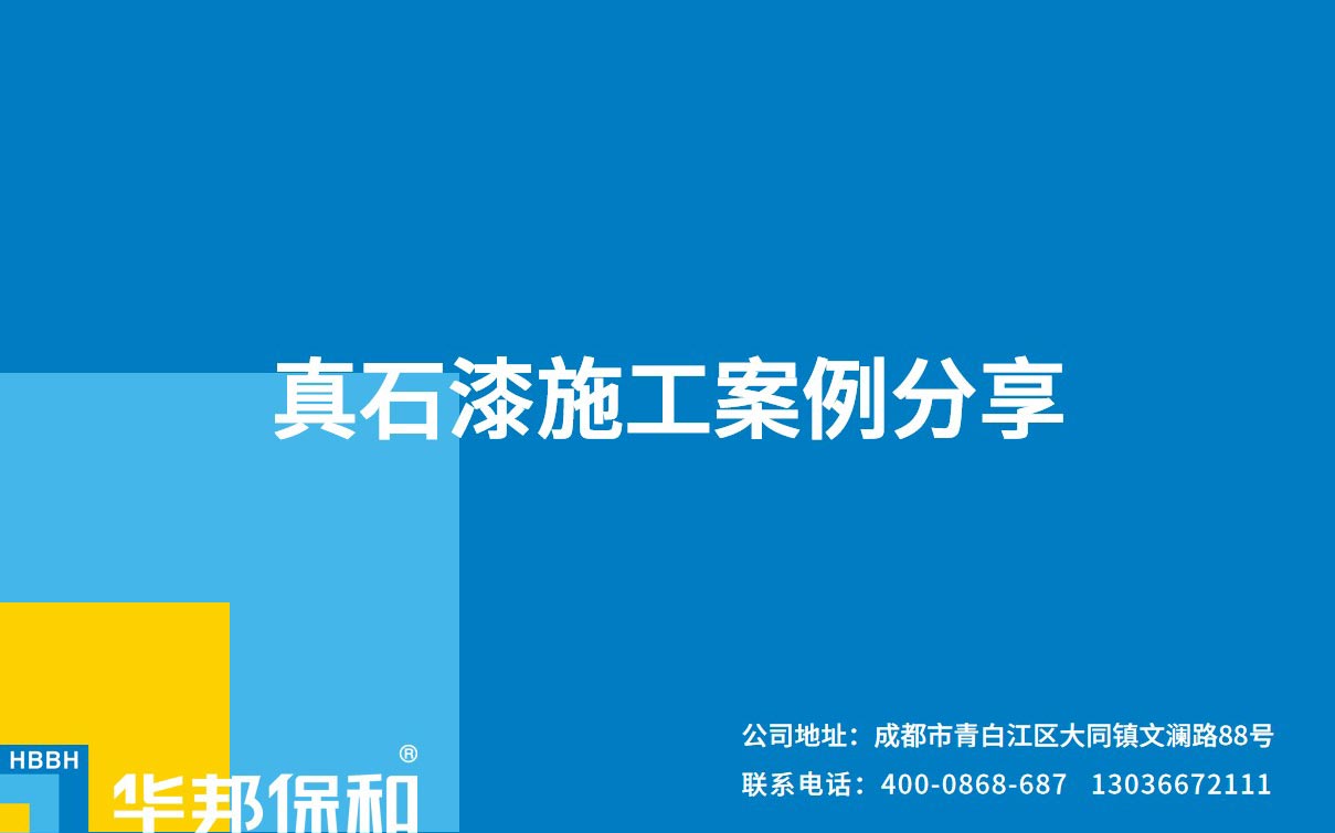 e408cfc31464ca0e869eaaa363de34f2 东升国际(中国区)有限公司-官方网站