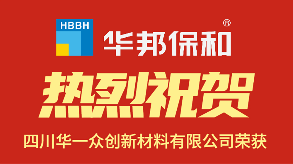 东升国际(中国区)有限公司-官方网站
