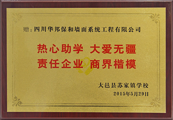 东升国际(中国区)有限公司-官方网站