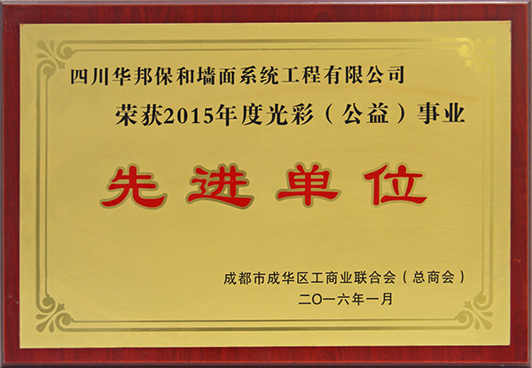 东升国际(中国区)有限公司-官方网站