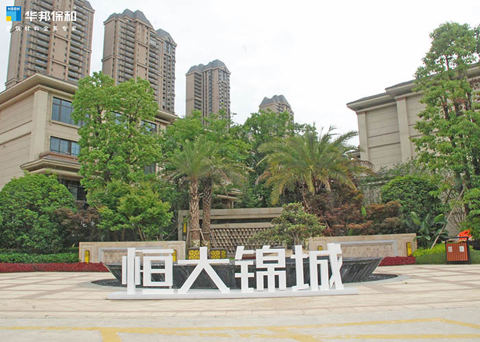 19bdc5a7099abdb0f44cb90a5460542b 东升国际外墙涂料项目案例
