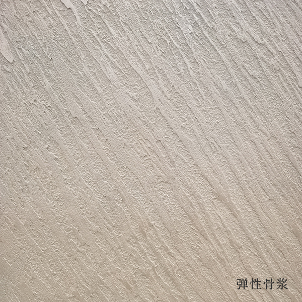 骨浆中涂