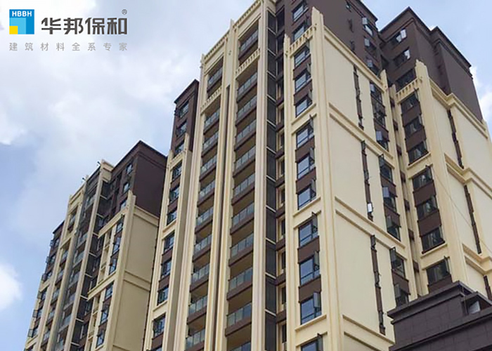 a63d7c74bb76299850cd4c9e9895f8fb 东升国际外墙涂料项目案例