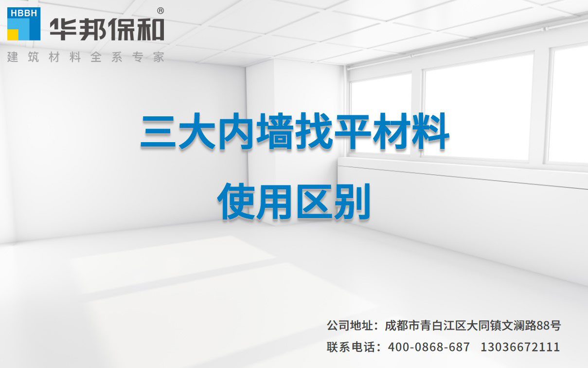 d54059b45c4b01970228219591513413 东升国际(中国区)有限公司-官方网站