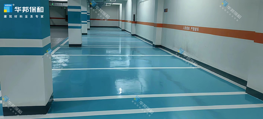 东升国际地坪漆项目实拍