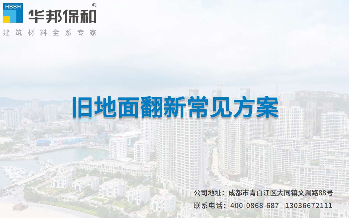 29fcc0b131c4f07161175423286d3d22 东升国际(中国区)有限公司-官方网站