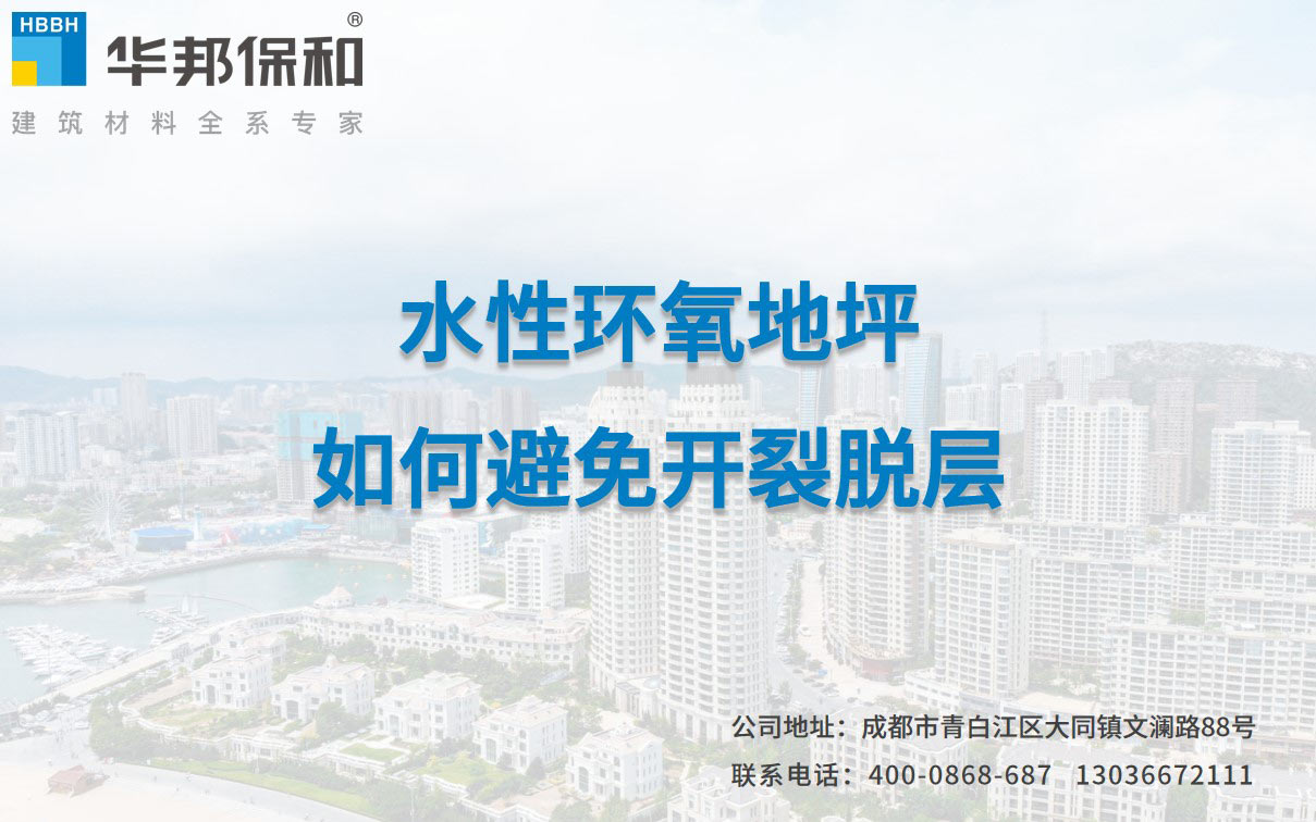 36391abb891d1fbf4e3e262774c7ae27 东升国际(中国区)有限公司-官方网站