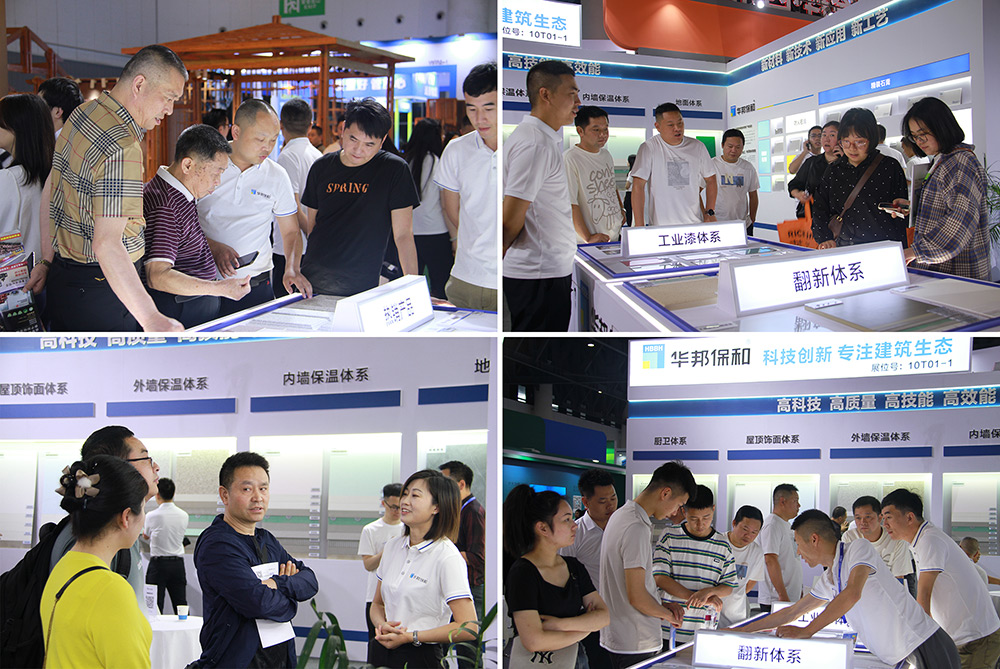成都建博会-东升国际现场 成都建博会-东升国际现场