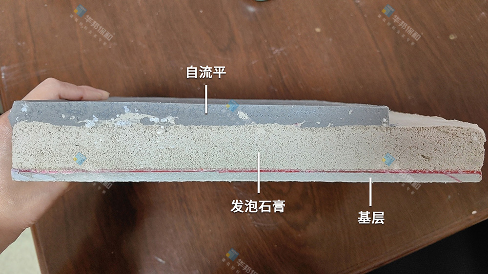 东升国际发泡石膏应用 东升国际发泡石膏应用