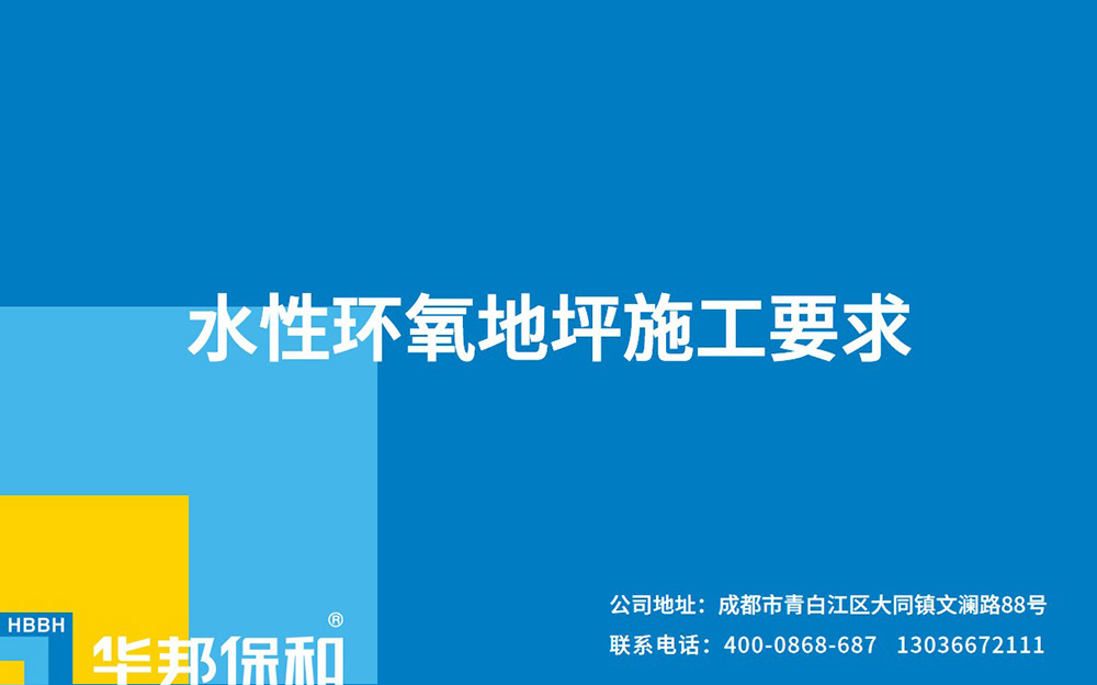 e54813d460f75bc600d7967925bb3490 东升国际(中国区)有限公司-官方网站