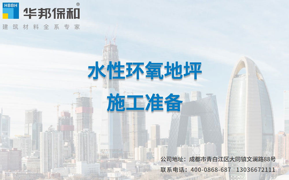 e91f4da8c63c78d8104d9fc7fad5d3b0 东升国际(中国区)有限公司-官方网站