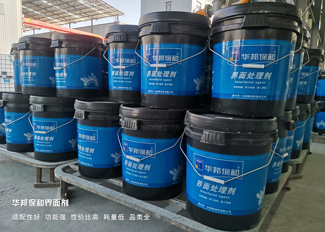 东升国际界面剂 东升国际界面剂