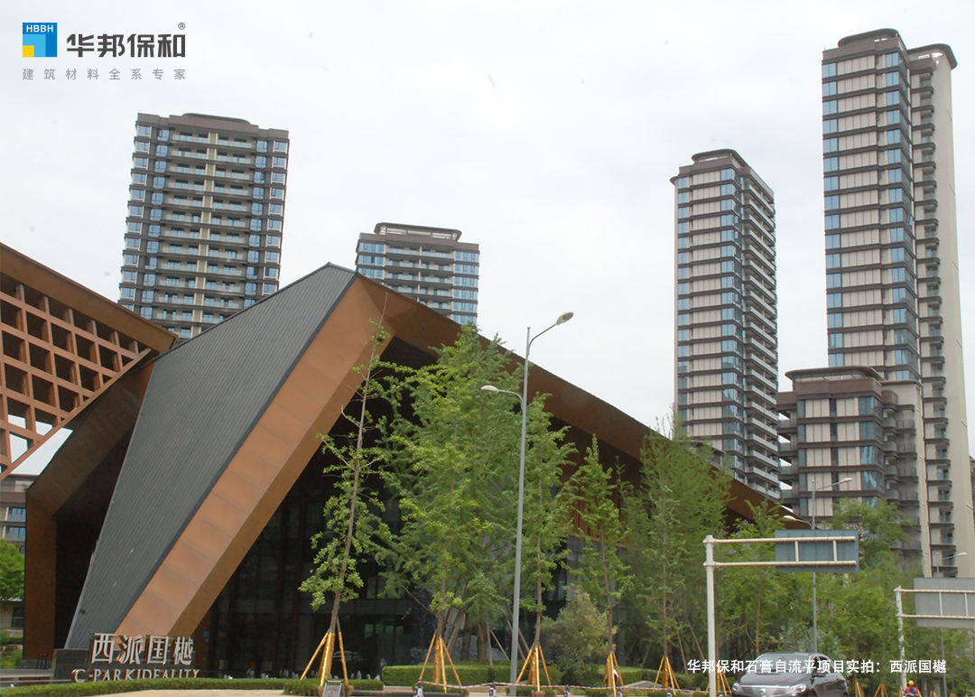 东升国际石膏自流平项目实拍：西派国樾
