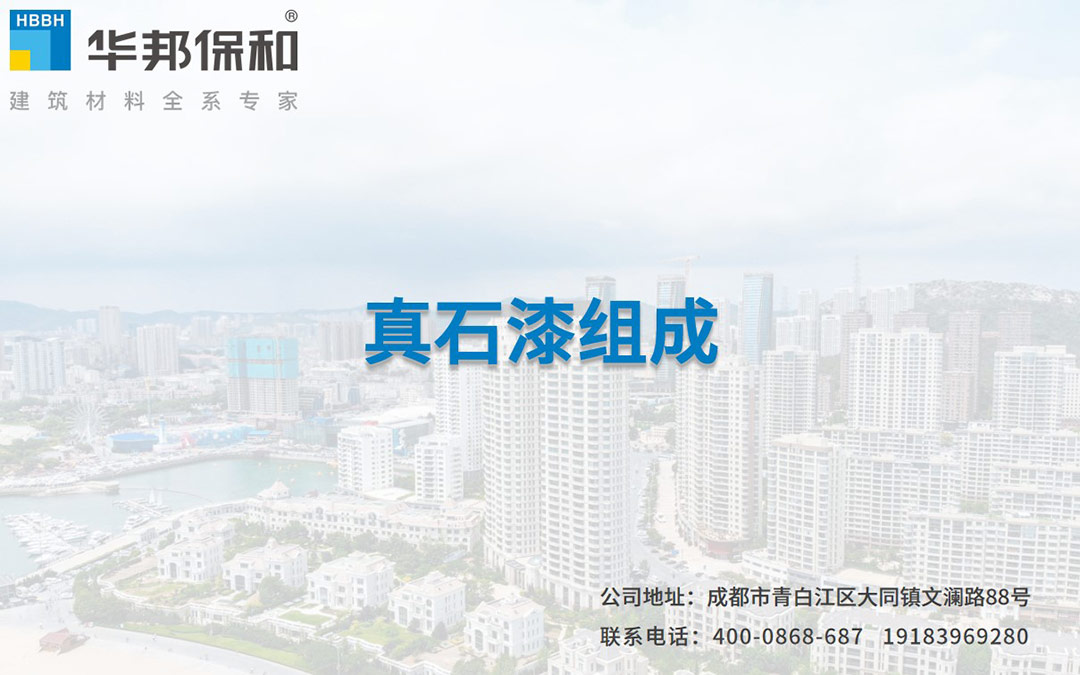 东升国际(中国区)有限公司-官方网站