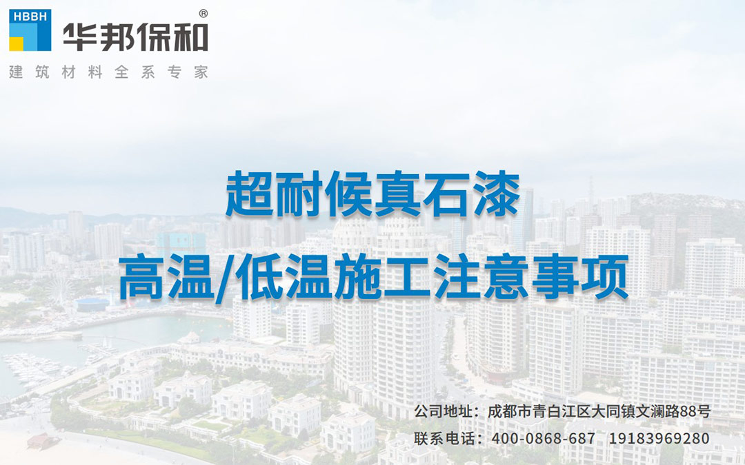 东升国际(中国区)有限公司-官方网站