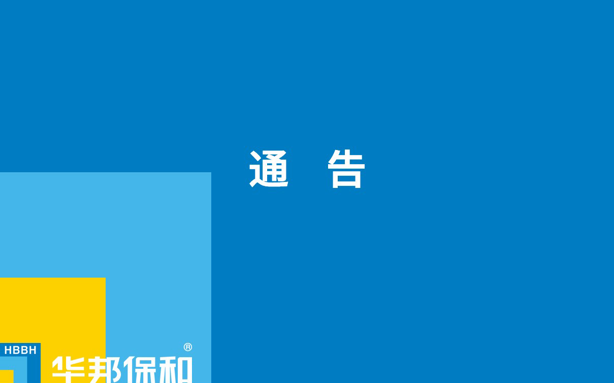 东升国际(中国区)有限公司-官方网站