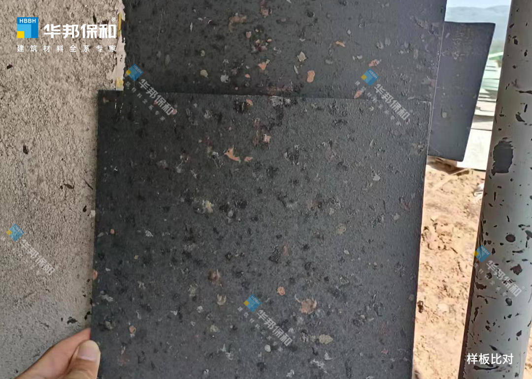 东升国际水包砂
