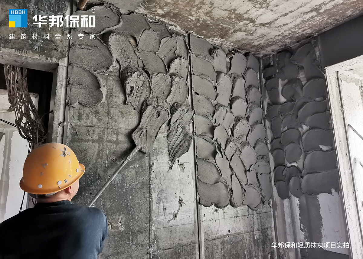 东升国际轻质抹灰石膏项目实拍 东升国际轻质抹灰石膏项目实拍