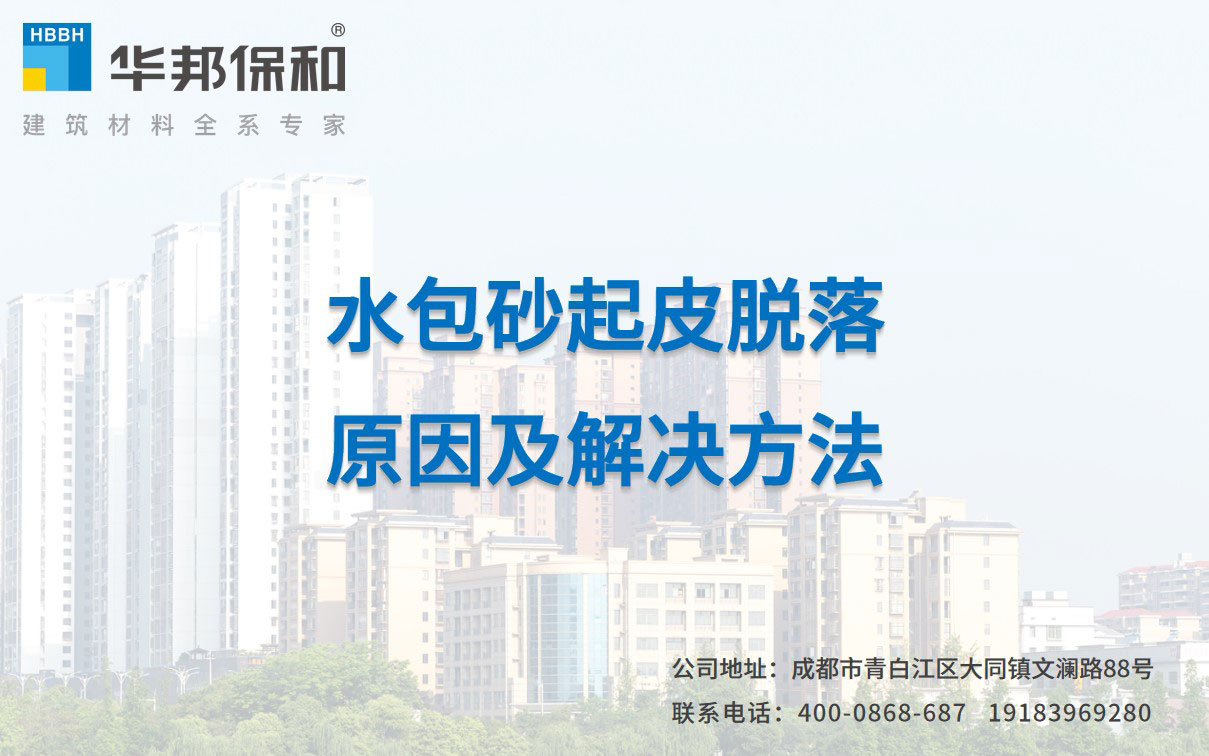 东升国际(中国区)有限公司-官方网站
