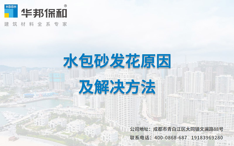 东升国际(中国区)有限公司-官方网站