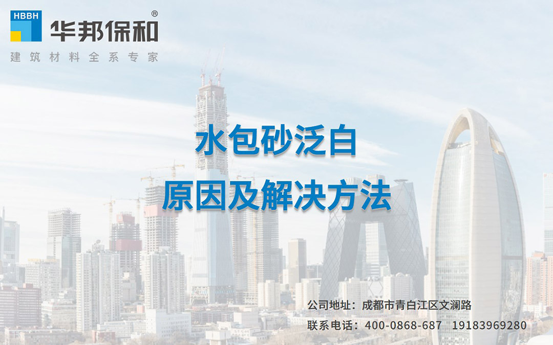 东升国际(中国区)有限公司-官方网站