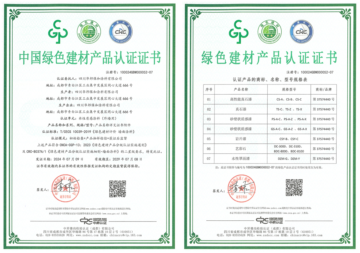 东升国际(中国区)有限公司-官方网站